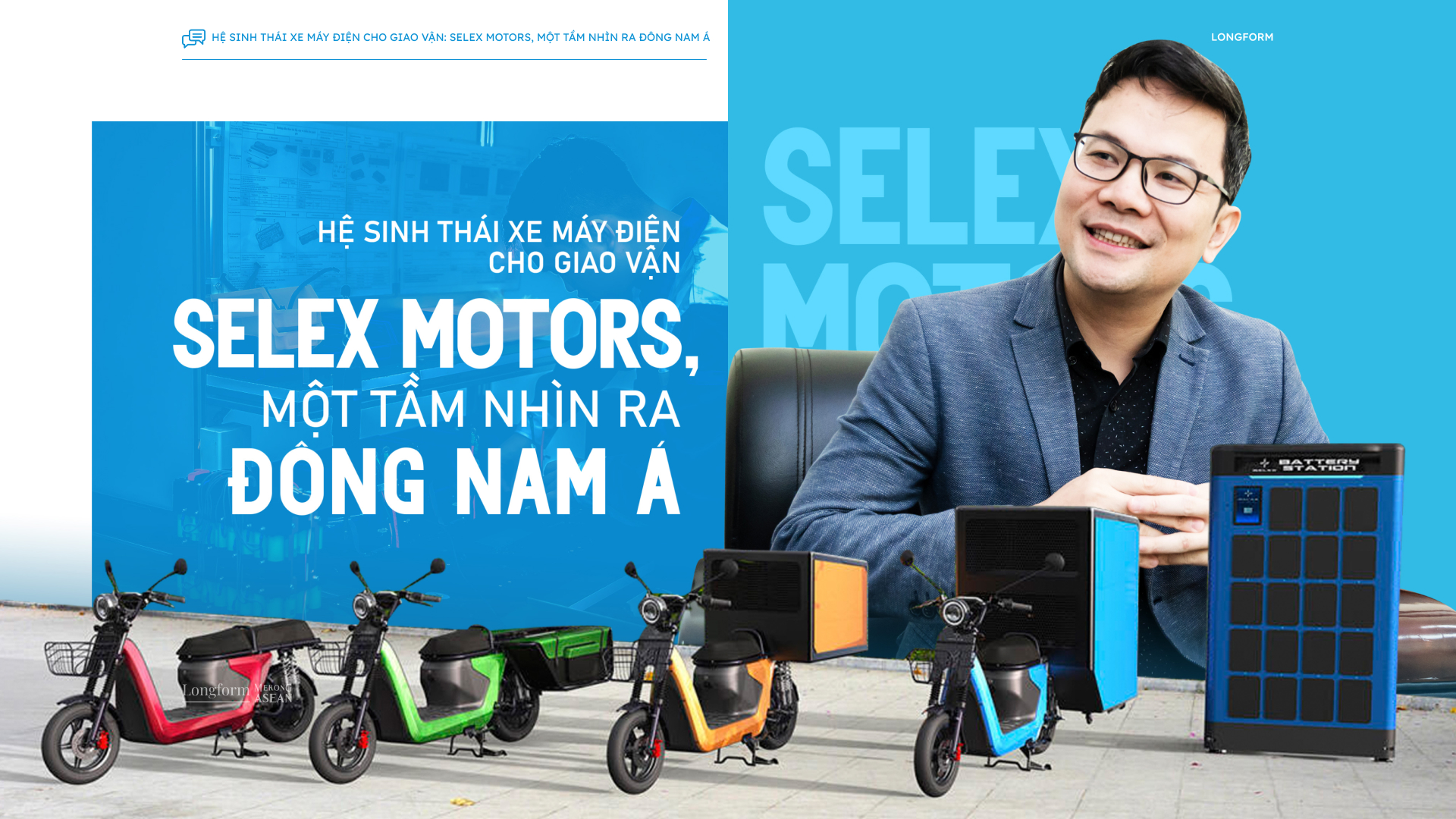 Hệ sinh thái xe máy điện cho giao vận Selex Motors, một tầm nhìn ra Đông Nam Á 