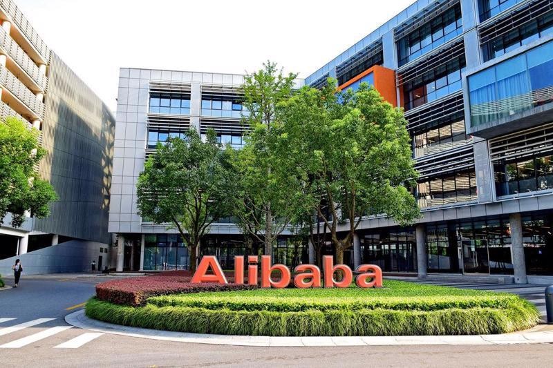 Trụ sở Alibaba tại Hàng Châu, Trung Quốc.